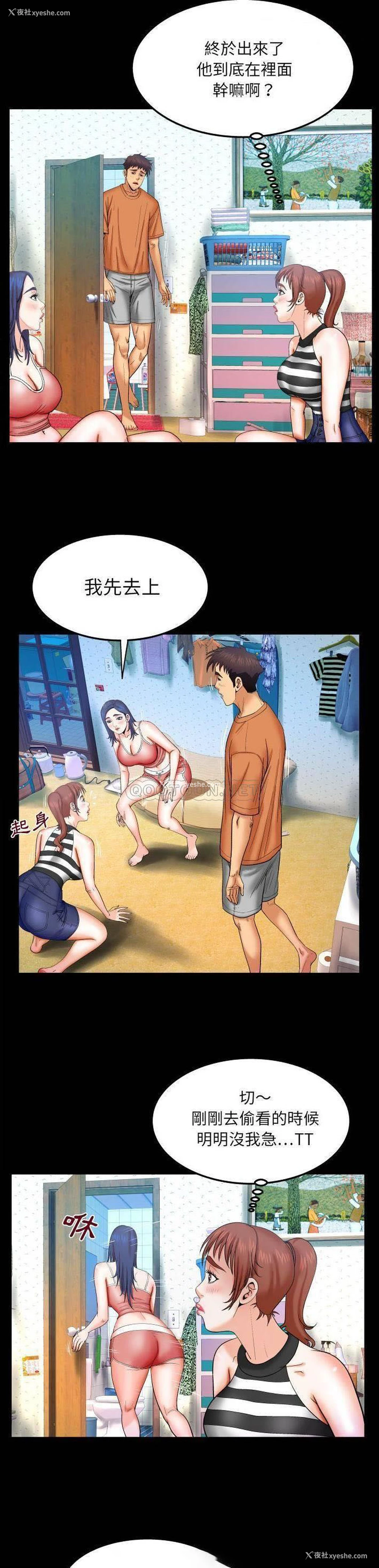 5P - 婶婶