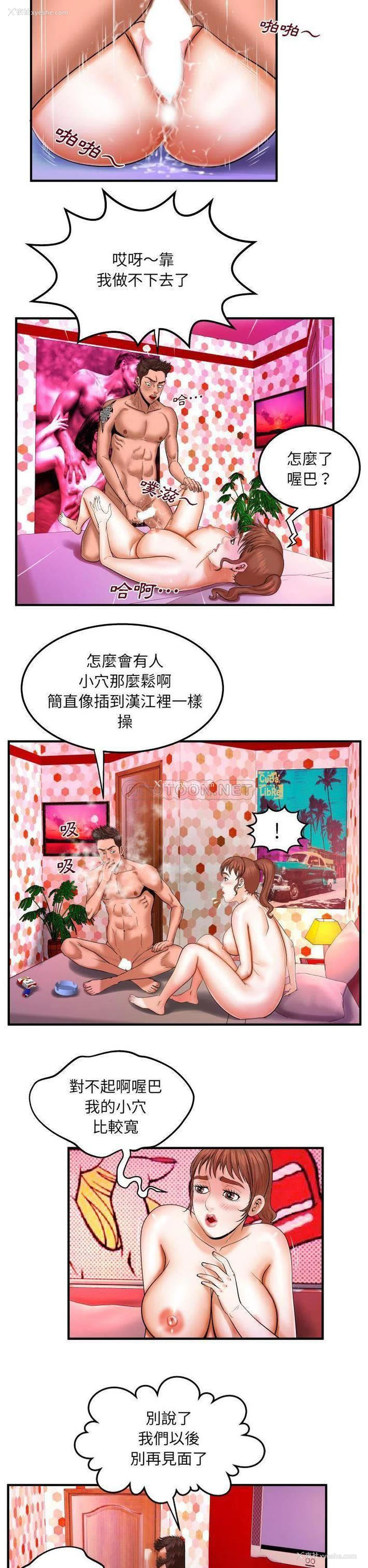 14P - 婶婶