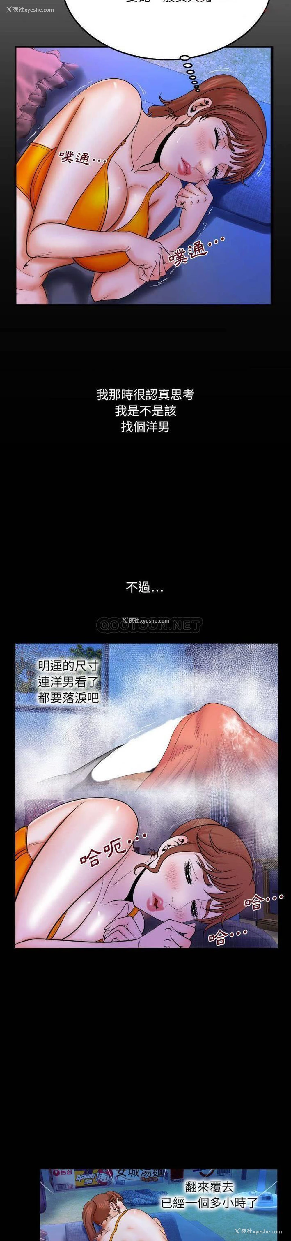 16P - 婶婶