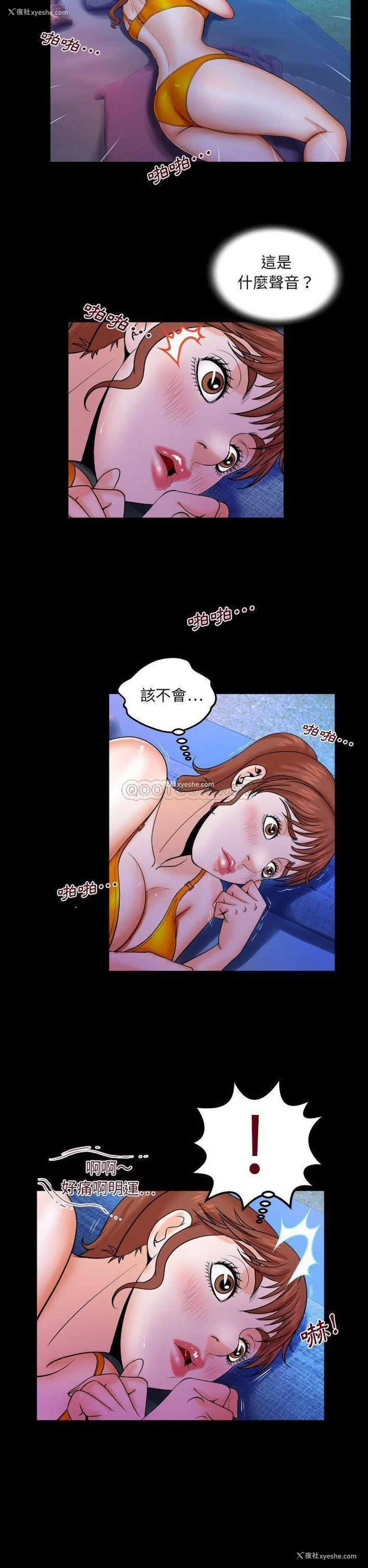 17P - 婶婶