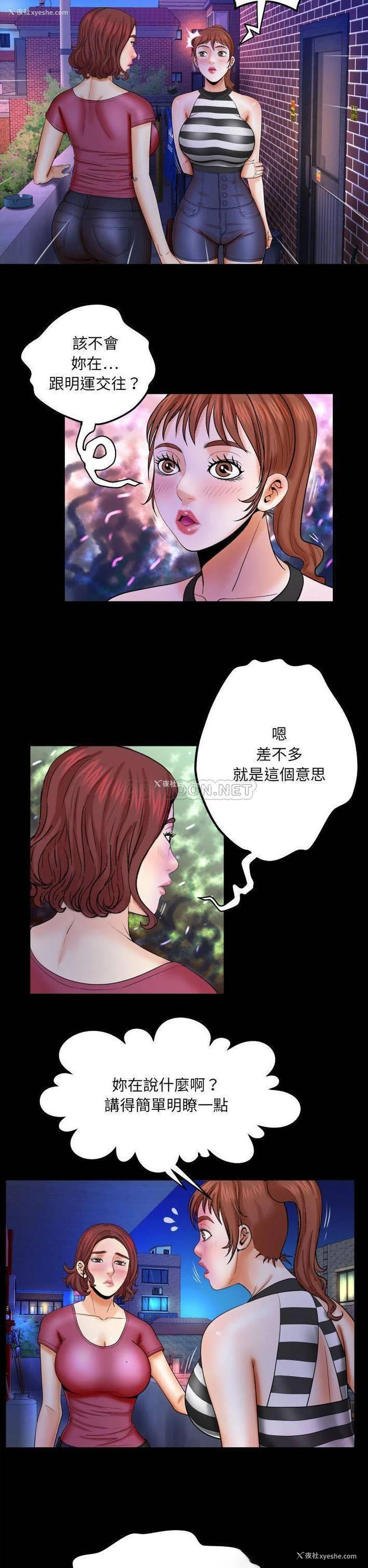 5P - 婶婶