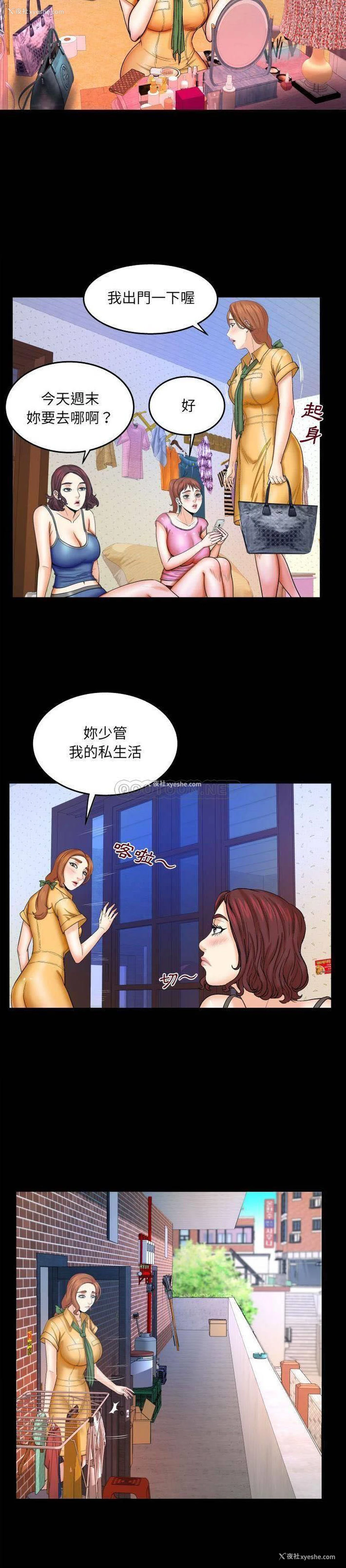 11P - 婶婶