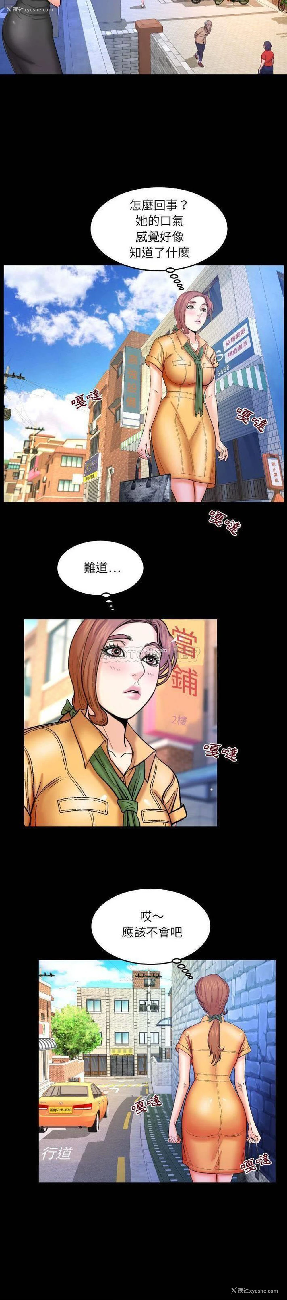 15P - 婶婶