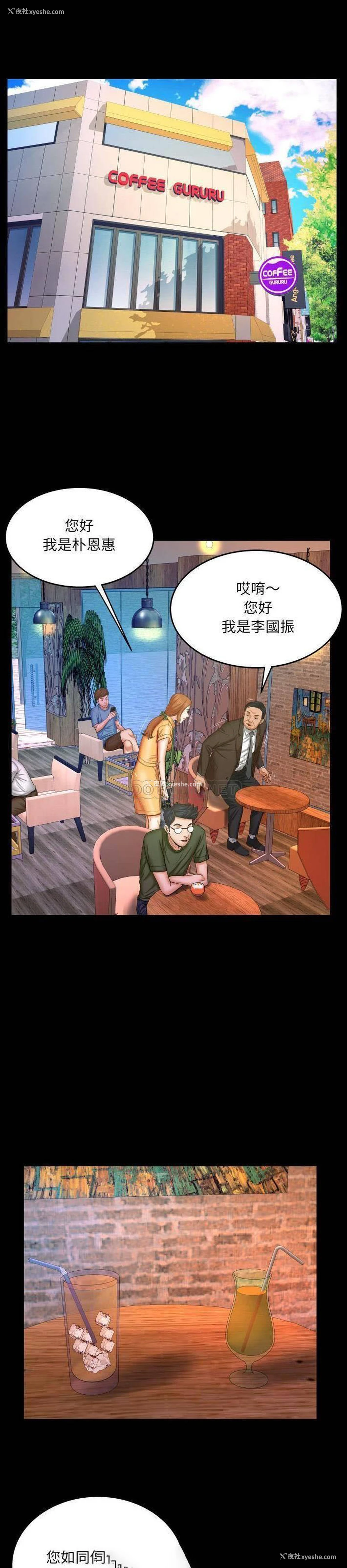 16P - 婶婶