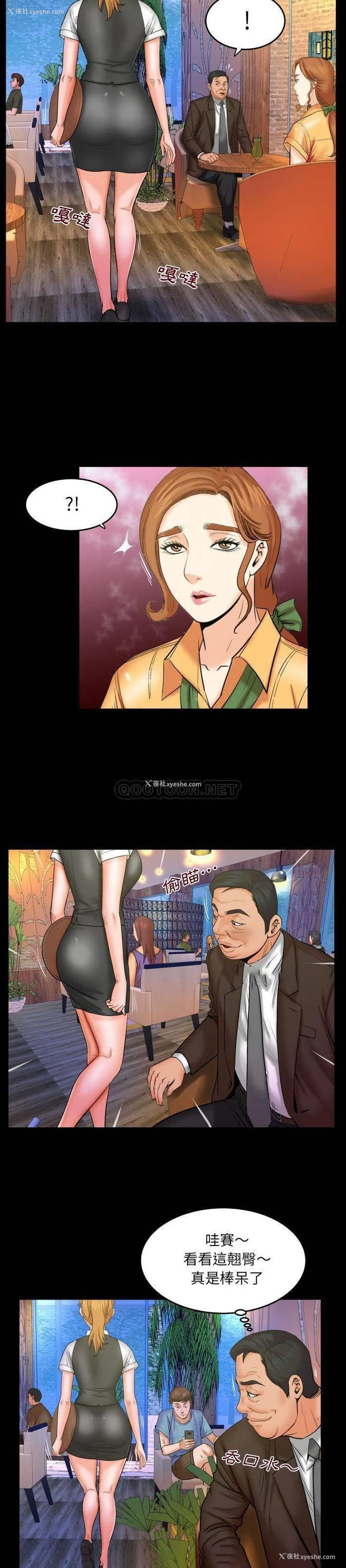 18P - 婶婶