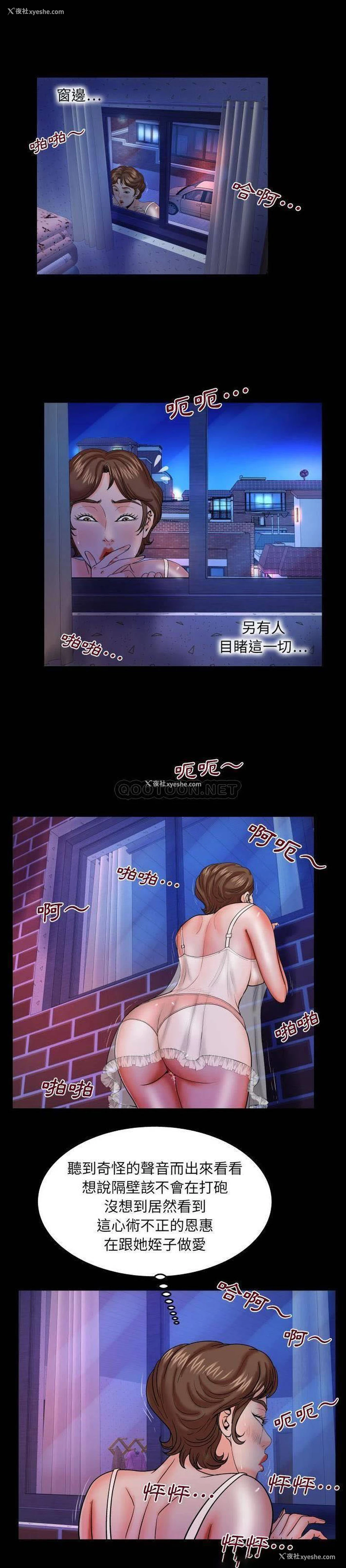 5P - 婶婶