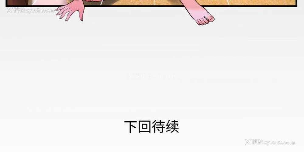 100P - 婶婶