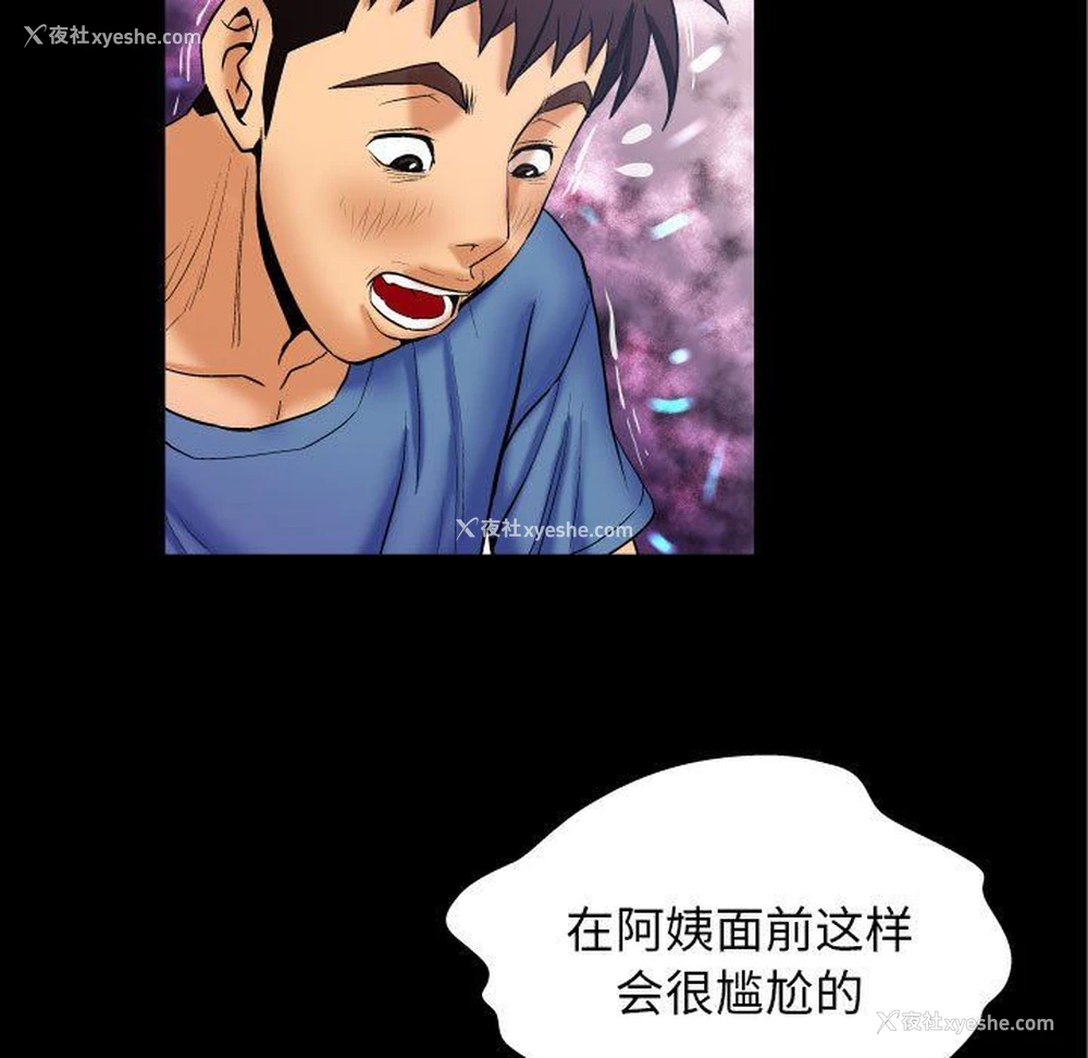 15P - 婶婶