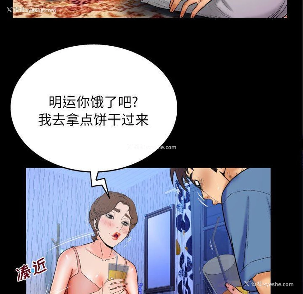 17P - 婶婶