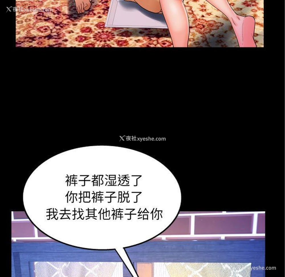21P - 婶婶