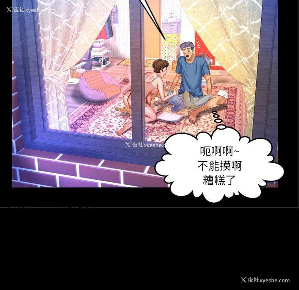 22P - 婶婶