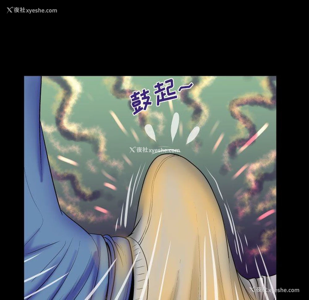 25P - 婶婶