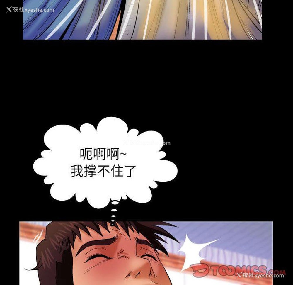 26P - 婶婶
