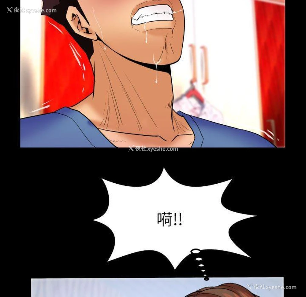27P - 婶婶