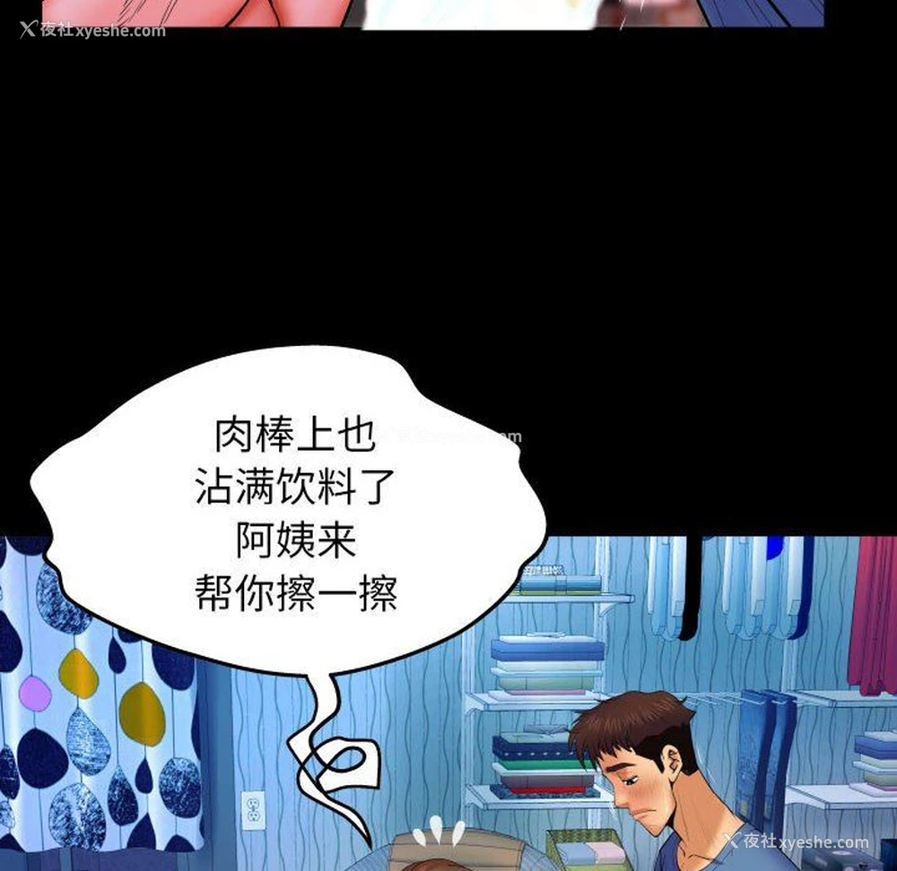 34P - 婶婶