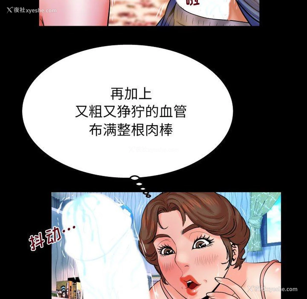 42P - 婶婶