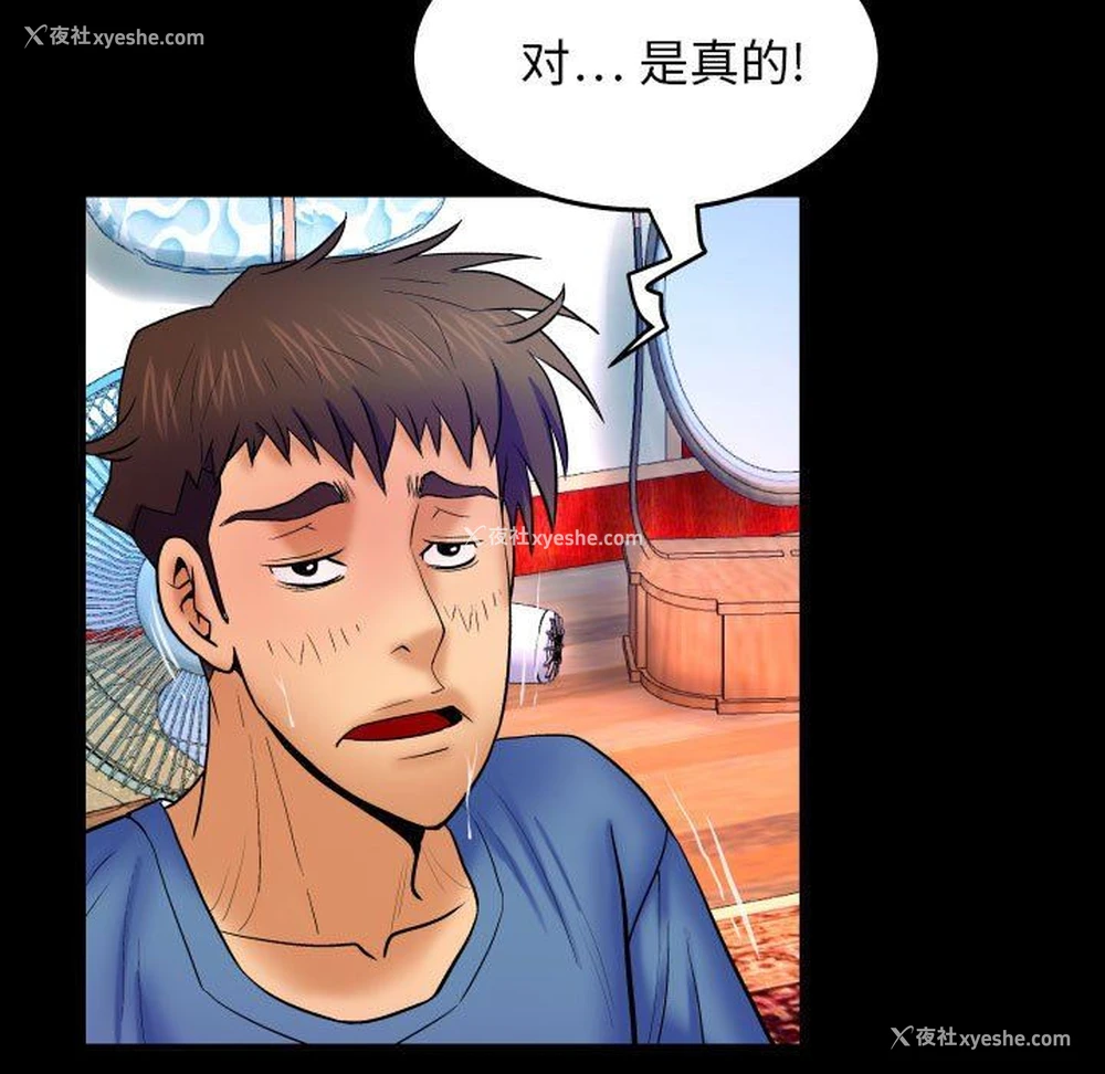 59P - 婶婶