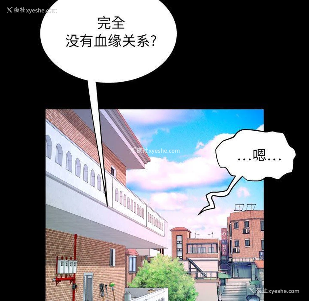 73P - 婶婶