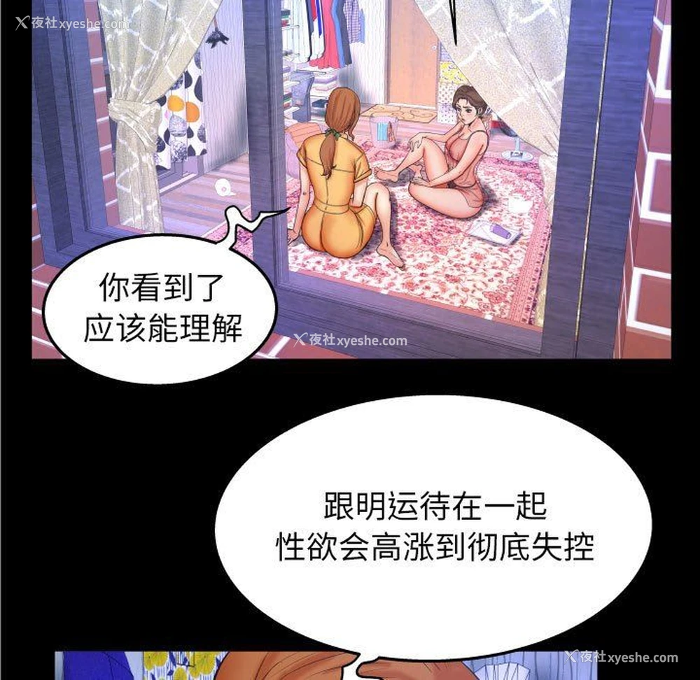 75P - 婶婶