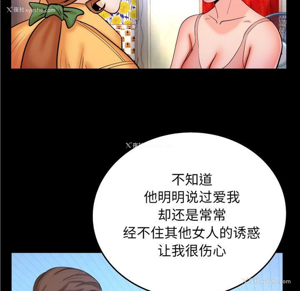 79P - 婶婶
