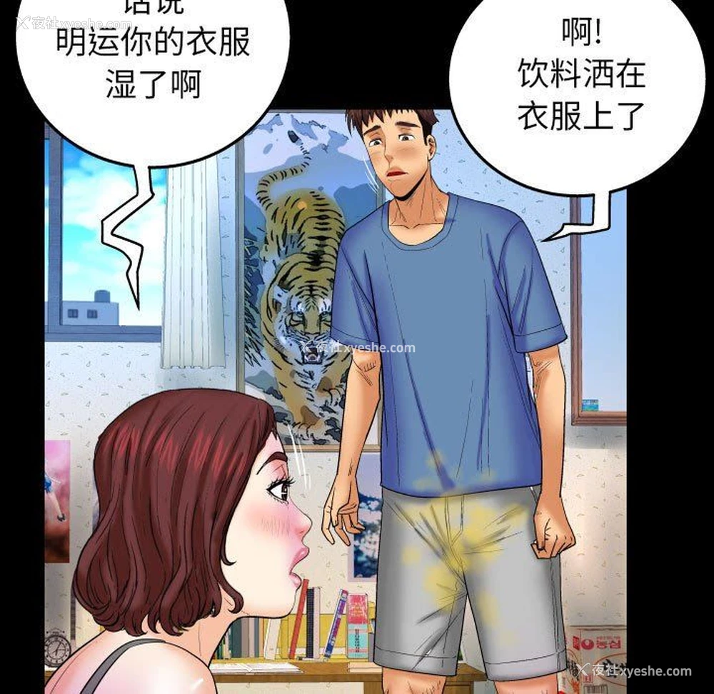 89P - 婶婶