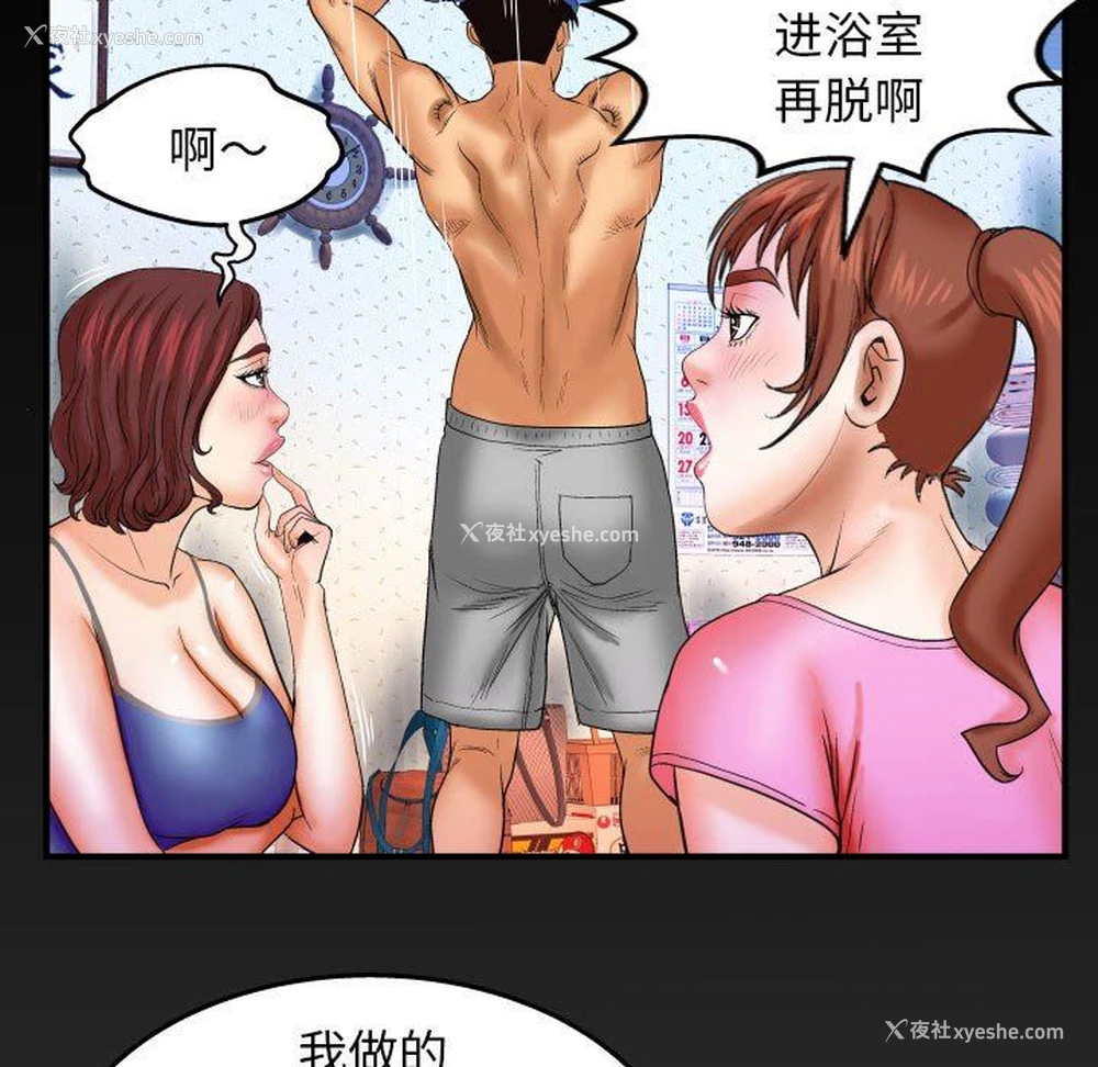 95P - 婶婶