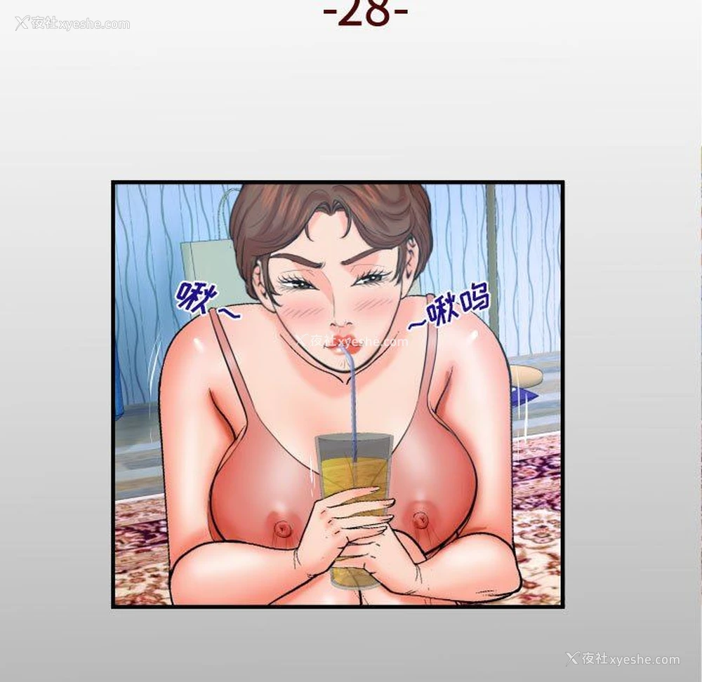 9P - 婶婶