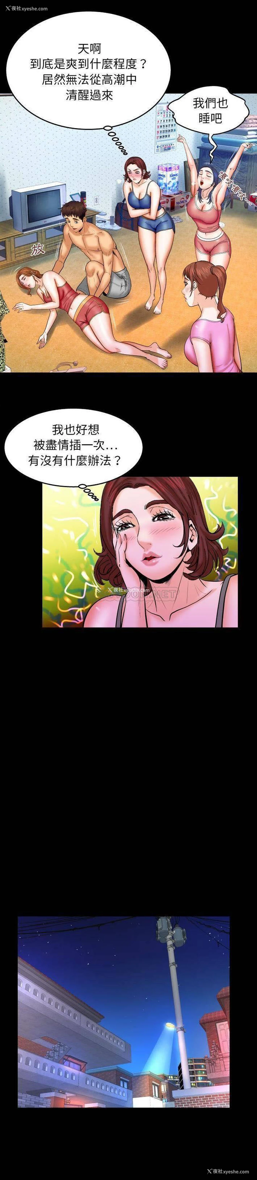 14P - 婶婶