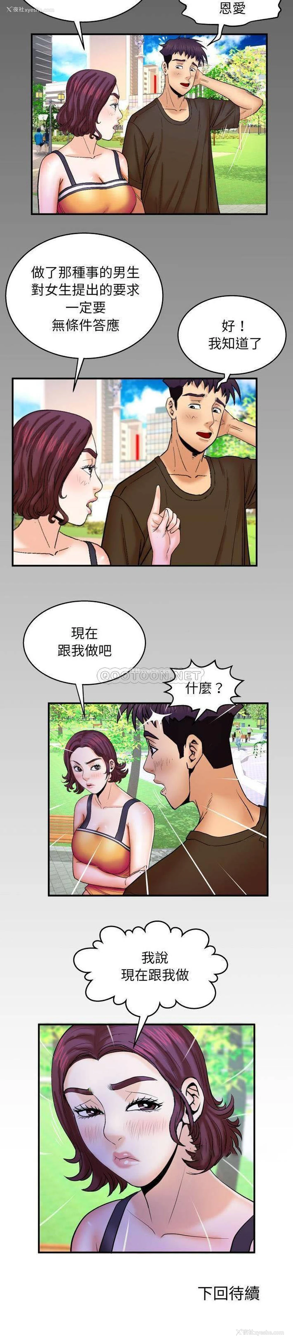 20P - 婶婶