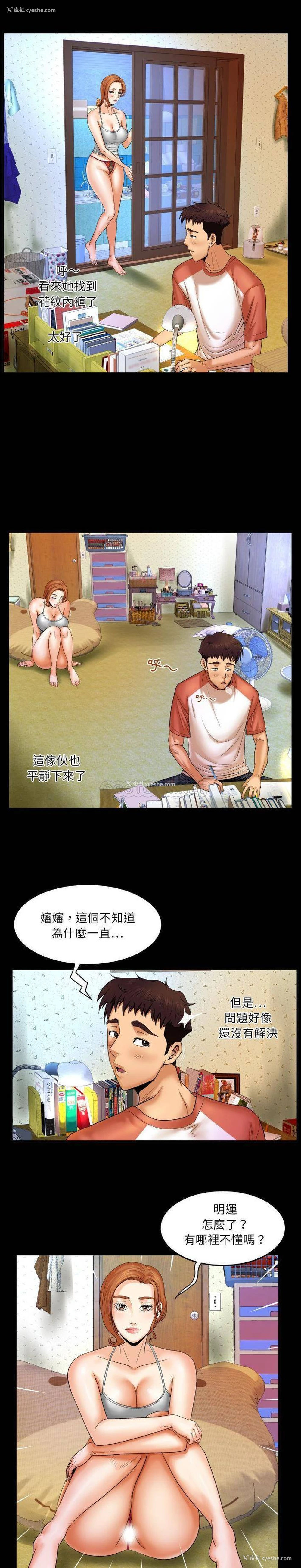 12P - 婶婶