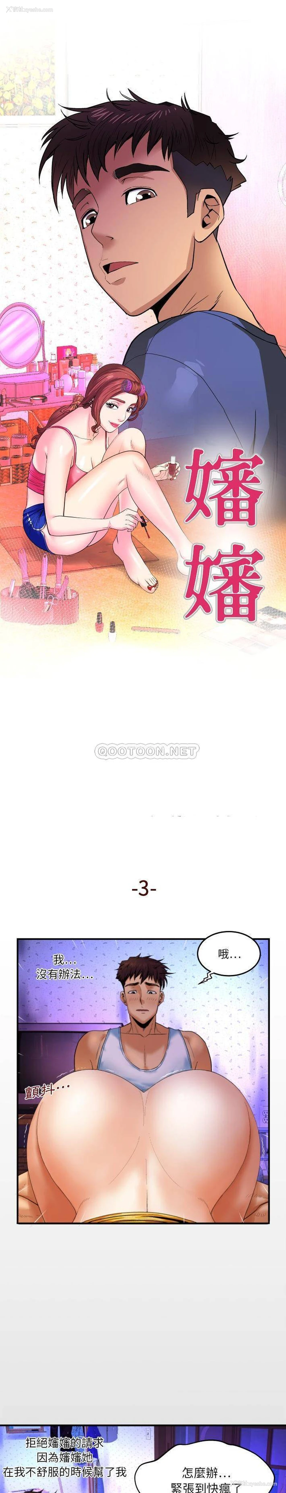1P - 婶婶