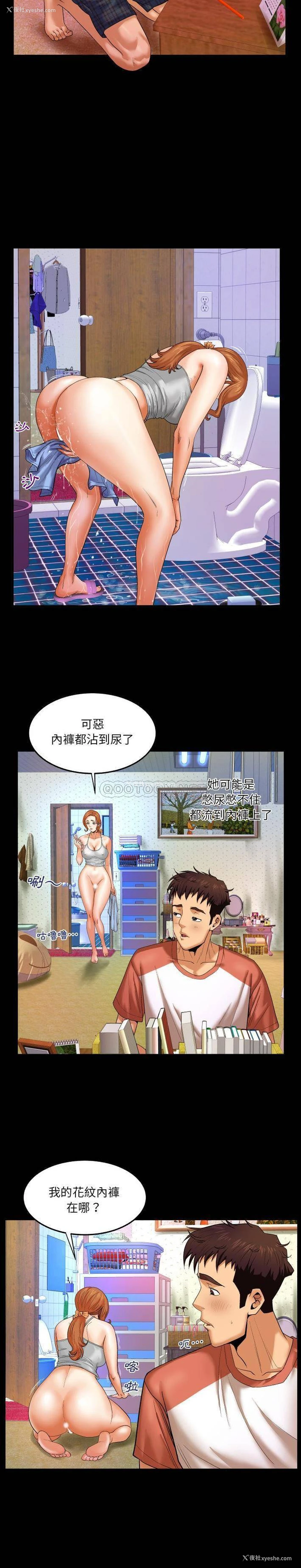 9P - 婶婶