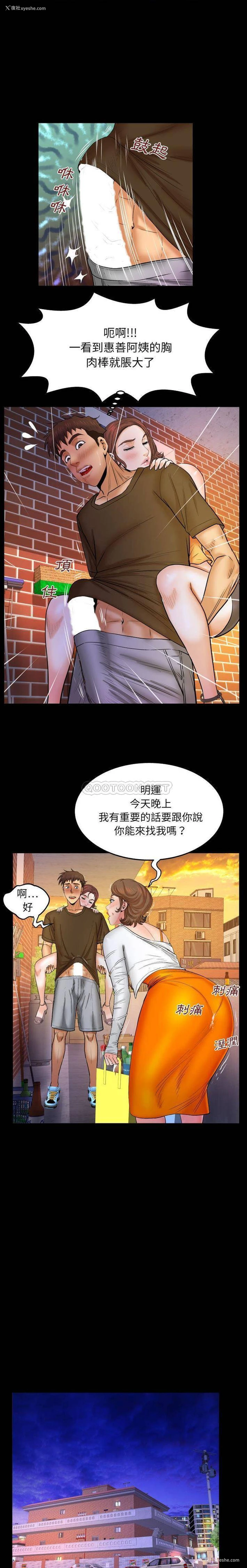 11P - 婶婶