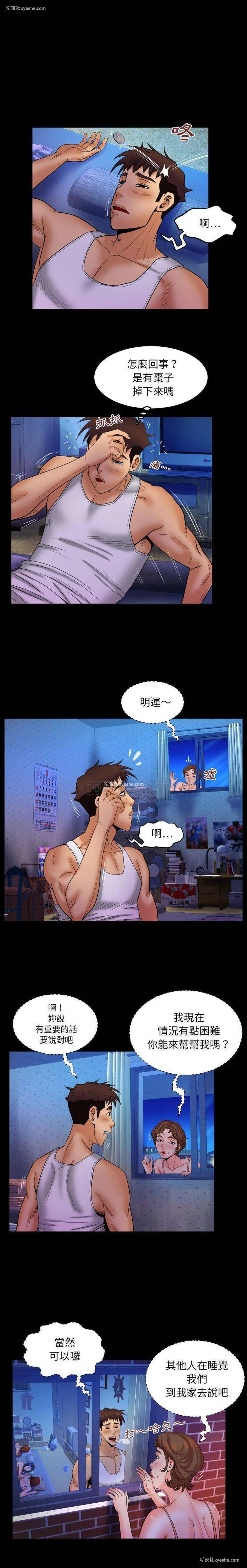 13P - 婶婶