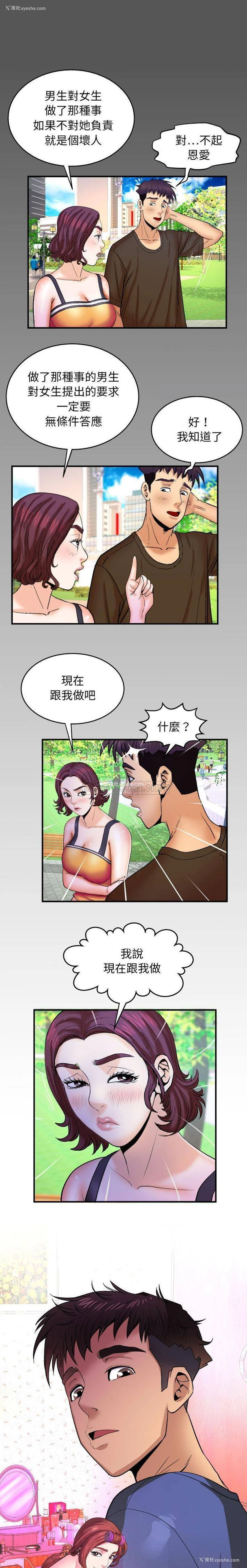 1P - 婶婶