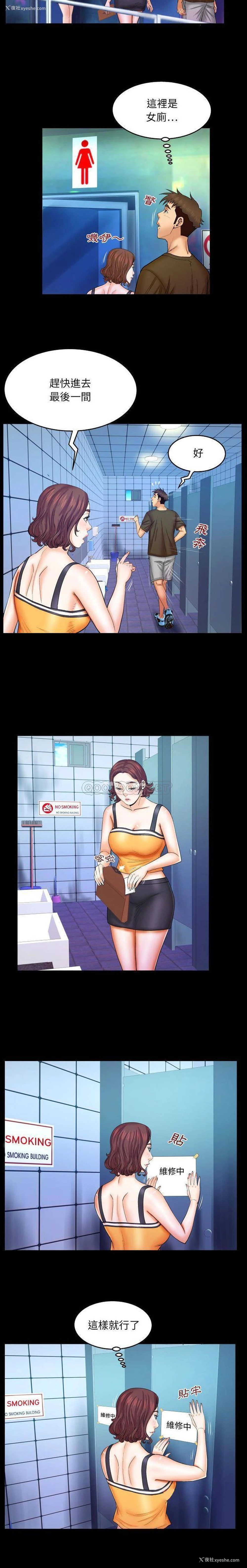 3P - 婶婶