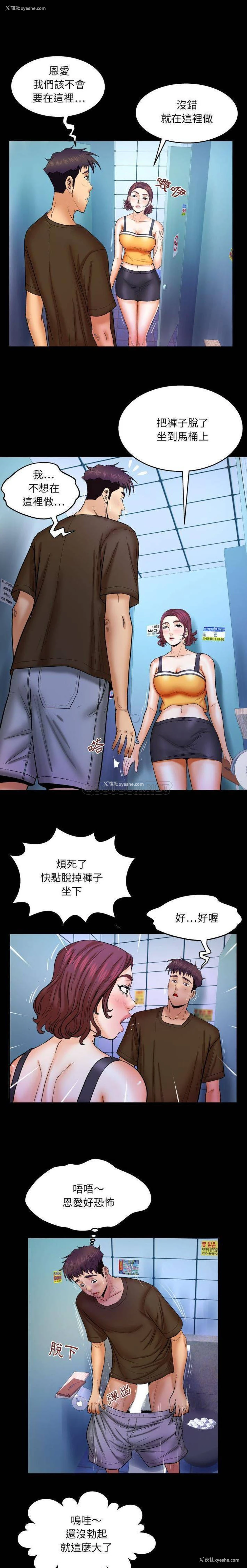 4P - 婶婶