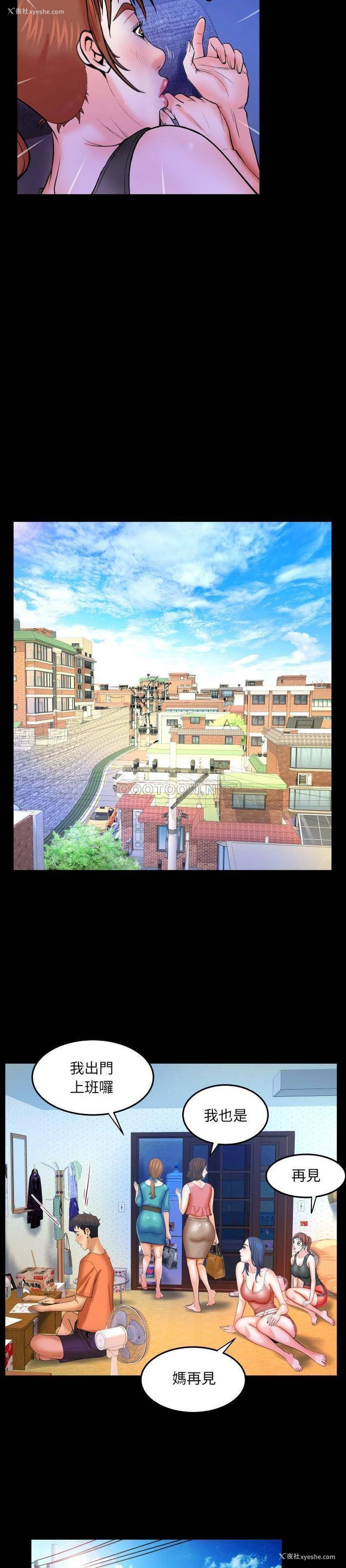 11P - 婶婶