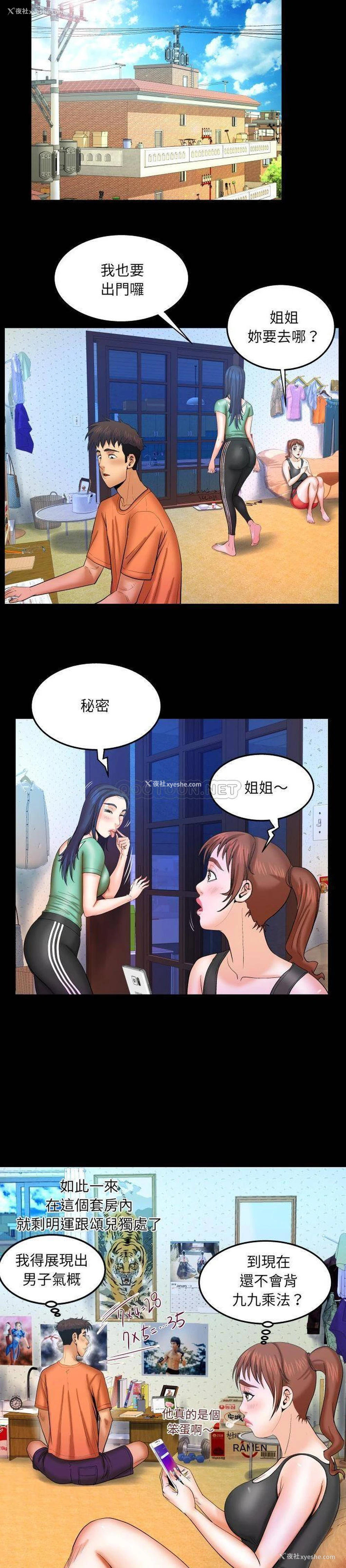 12P - 婶婶