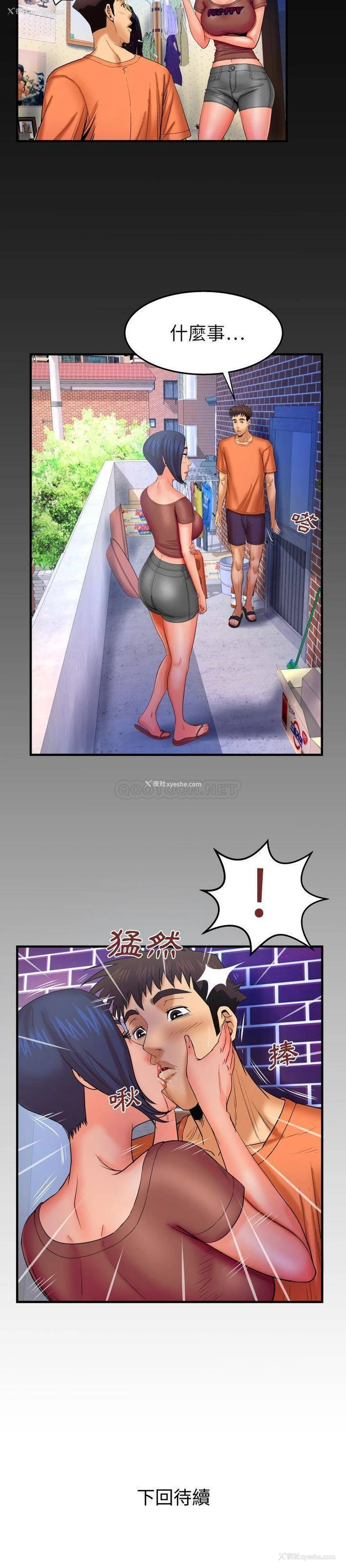 16P - 婶婶