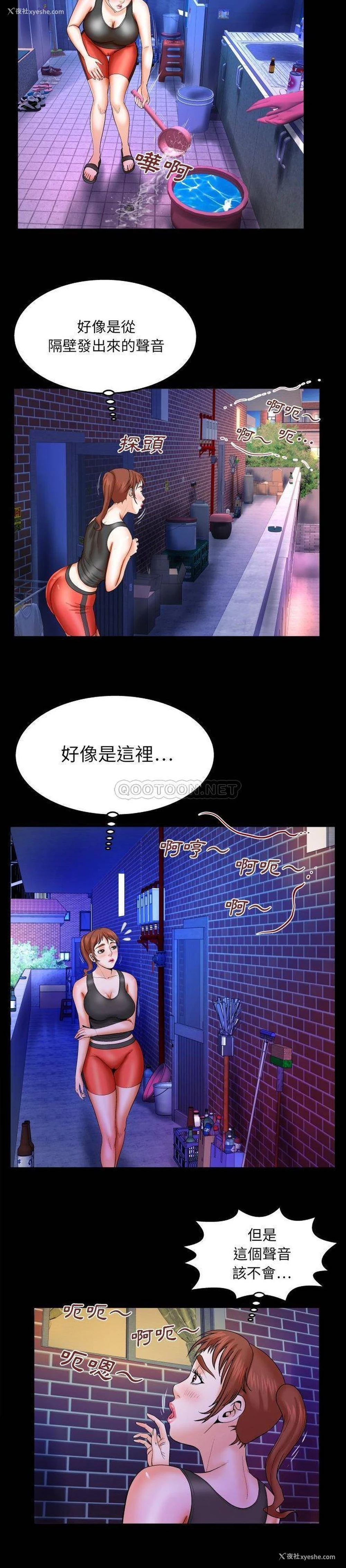 4P - 婶婶