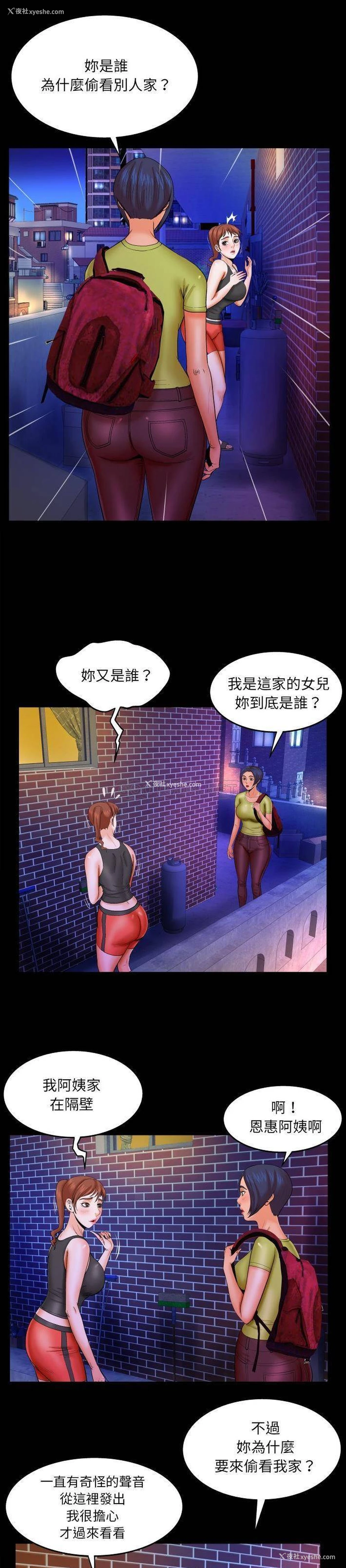 5P - 婶婶