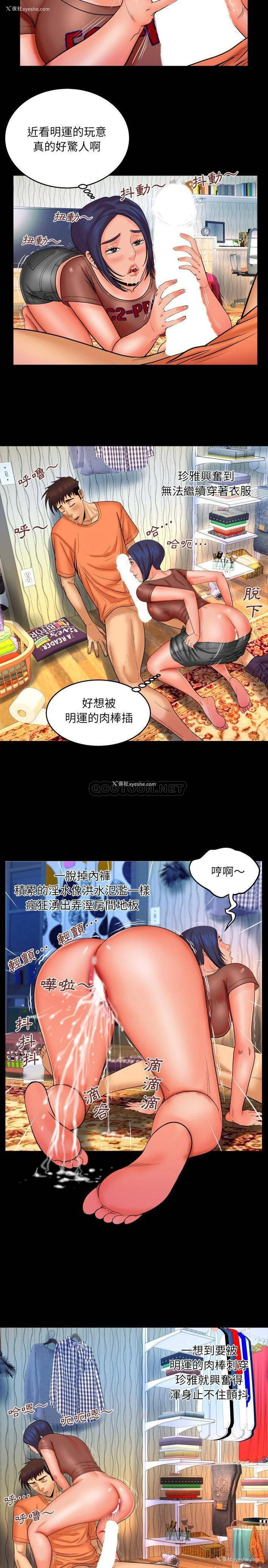 10P - 婶婶