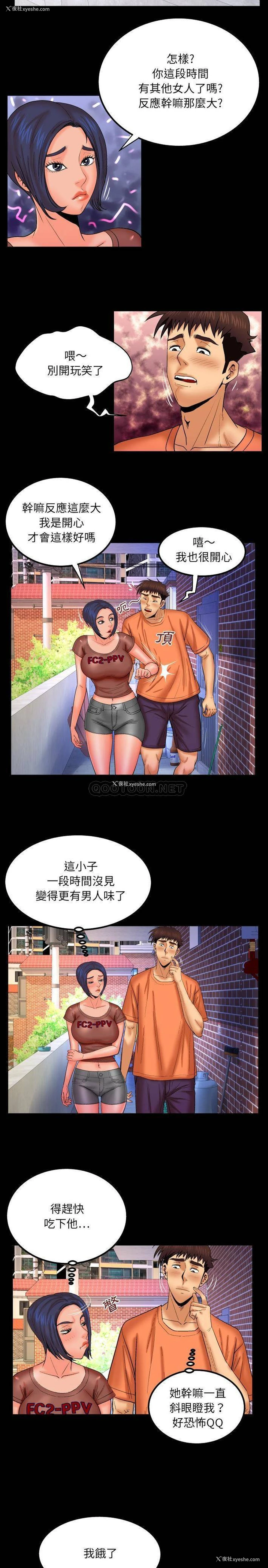 2P - 婶婶