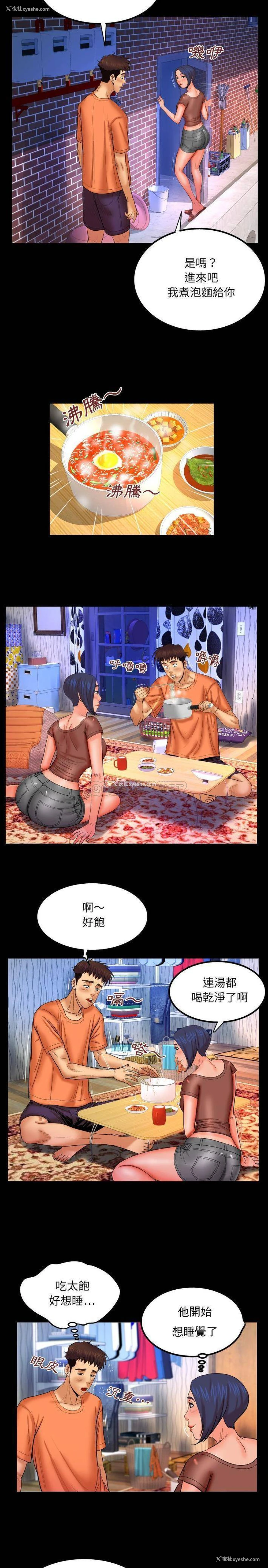 3P - 婶婶