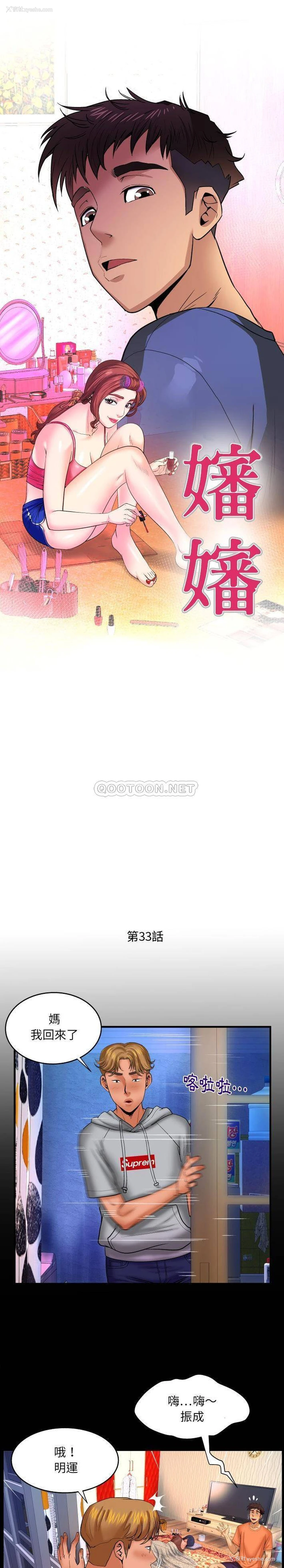 1P - 婶婶