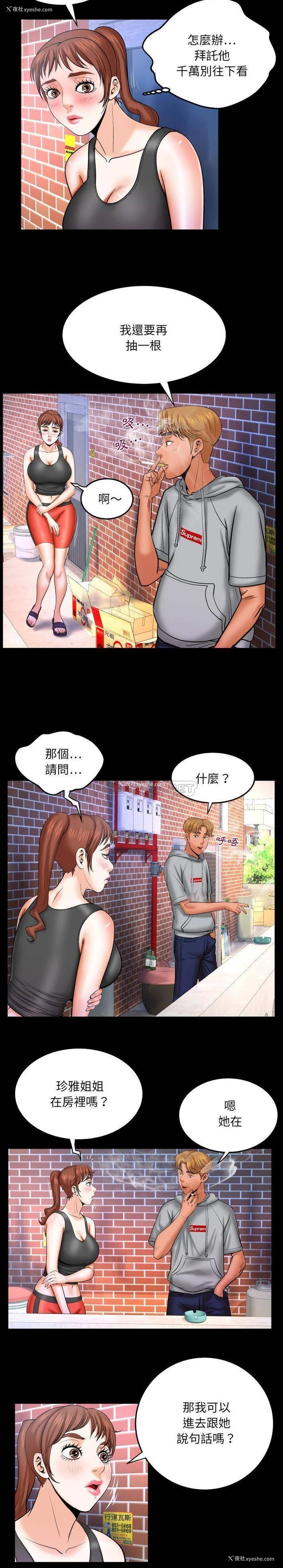 12P - 婶婶