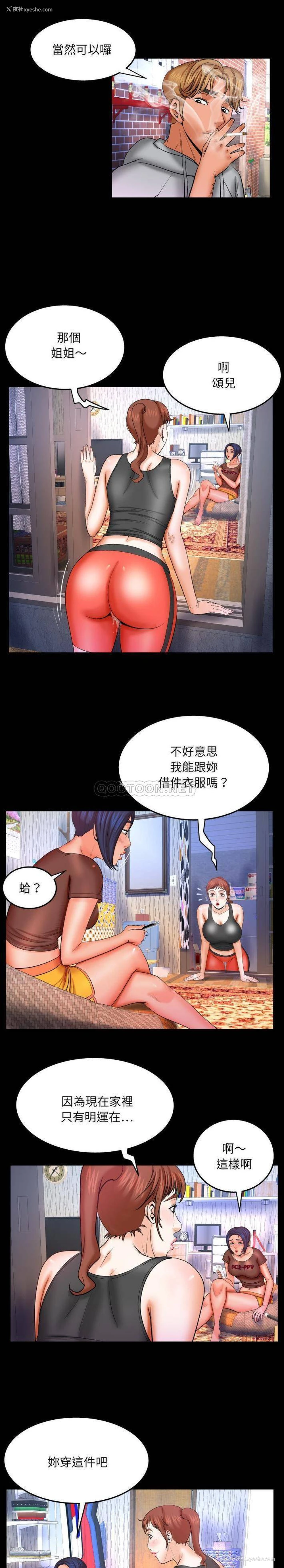 13P - 婶婶
