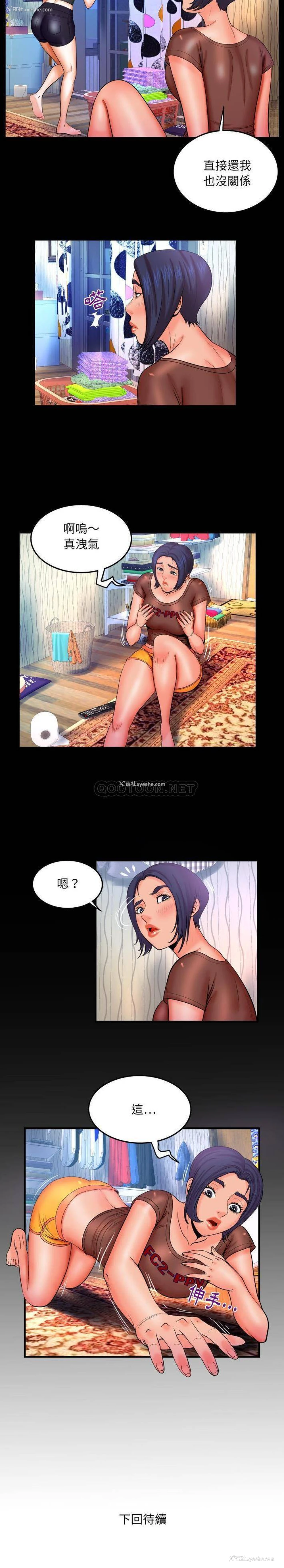 16P - 婶婶