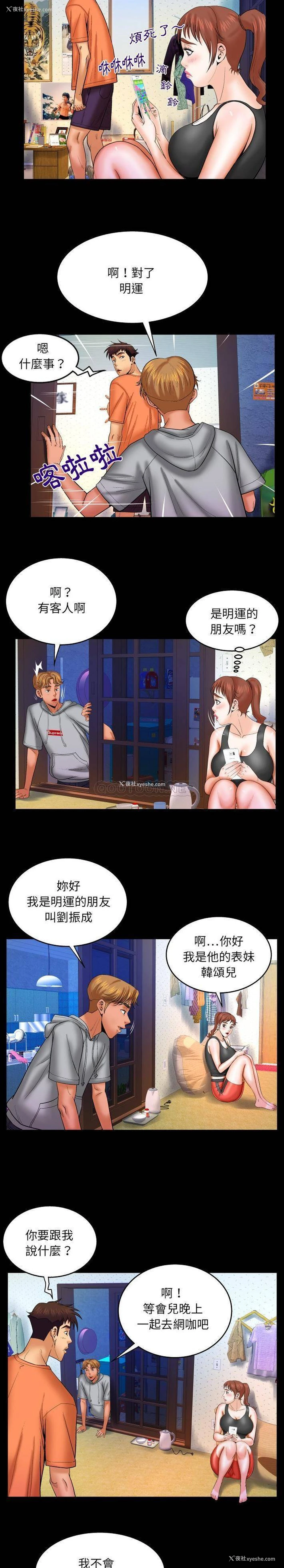5P - 婶婶
